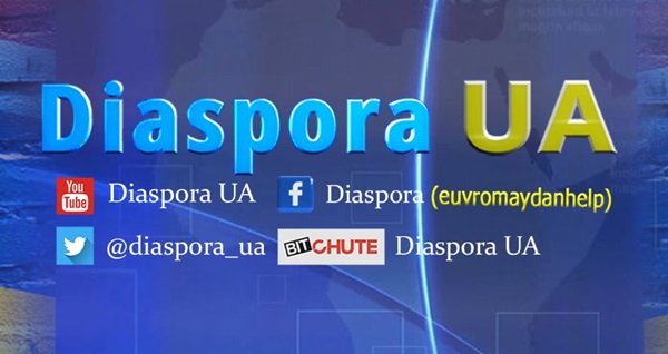 DIASPORA UA: Новий зашквар від Маркарової. Замість Ленд-Лізу та допомоги: гейпаради, ресторан, фонди, будинок.