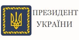 Звернення Президента України Володимира Зеленського – 4 жовтня 2024 року